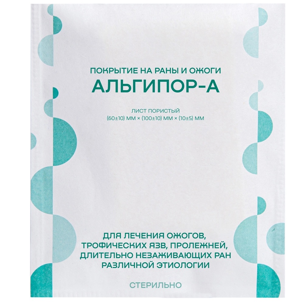 Альгипор-А покрытие на раны и ожоги, 60 х 100 х 10 мм, 1 шт, стерильно фото