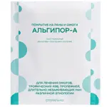 Альгипор-А покрытие на раны и ожоги, 60 х 100 х 10 мм, 1 шт, стерильно фото 