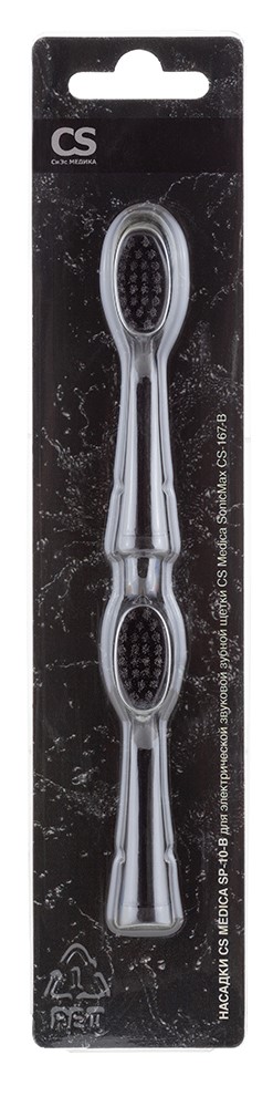 CS Medica SP-10-B Насадки для зубной щетки CS Medica SonicMax CS-167-B, 2 шт, черного цвета фото