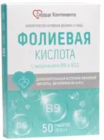 Сердце Континента Фолиевая кислота с витаминами B6 B12, 100 мг, таблетки, 50 шт. фото