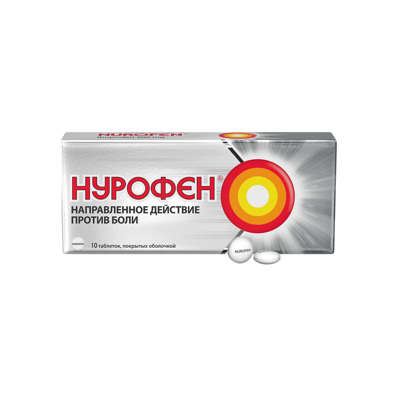 Нурофен, 200 мг, таблетки, покрытые оболочкой, 10 шт. фото