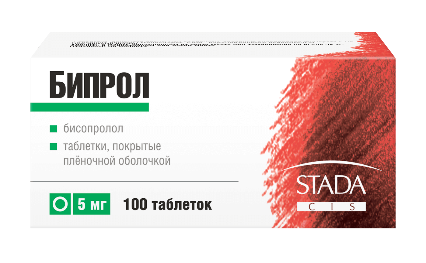 Бипрол, 5 мг, таблетки, покрытые пленочной оболочкой, 100 шт. фото