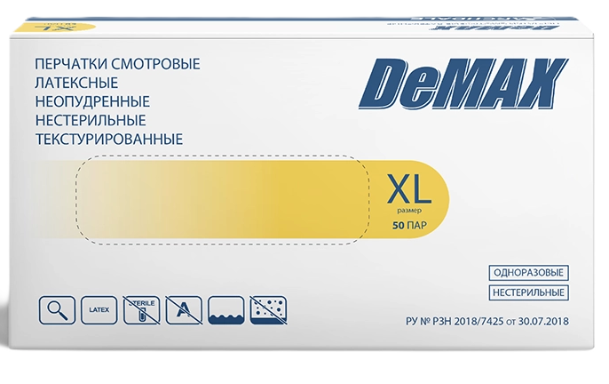 Archdale Demax Перчатки смотровые латексные нестерильные неопудренные текстурированные, р. XL, пара, 50 шт. фото