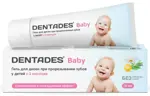 Дентадез Бэби, гель при прорезывании зубов, 30 мл, 1 шт. фото
