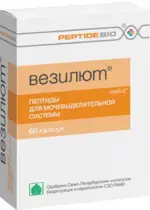 Везилют, капсулы, 60 шт. фото