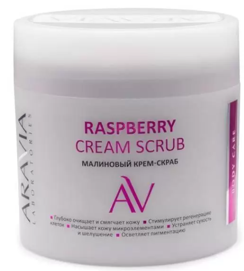 Aravia Laboratories Крем-скраб малиновый для тела, крем-скраб для тела, 300 мл, 1 шт. фото
