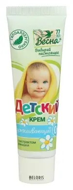 Крем детский с экстрактом ромашки, крем для детей, 45 мл, 1 шт. фото
