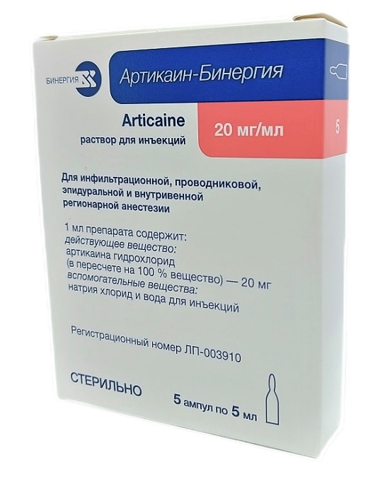 Артикаин-Бинергия, 20 мг/мл, раствор для инъекций, 5 мл, 5 шт. фото