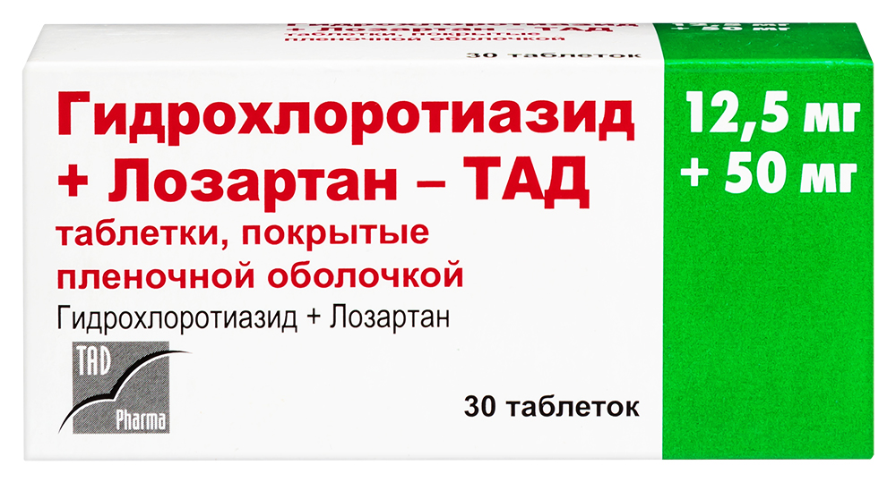 Гидрохлоротиазид+Лозартан-ТАД, 12.5 мг+50 мг, таблетки, покрытые пленочной оболочкой, 30 шт. фото