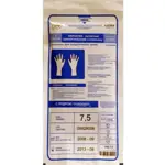 SFM Перчатки хирургические латексные стерильные опудренные, р. 7.5, пара, 1 шт. фото