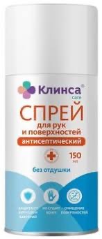 Клинса Антисептический спрей для рук и поверхностей, спрей, 150 мл, 1 шт. фото
