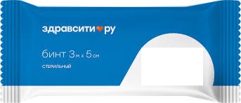 Здравсити Бинт марлевый медицинский стерильный, 5 см х 3 м, 1 шт. фото