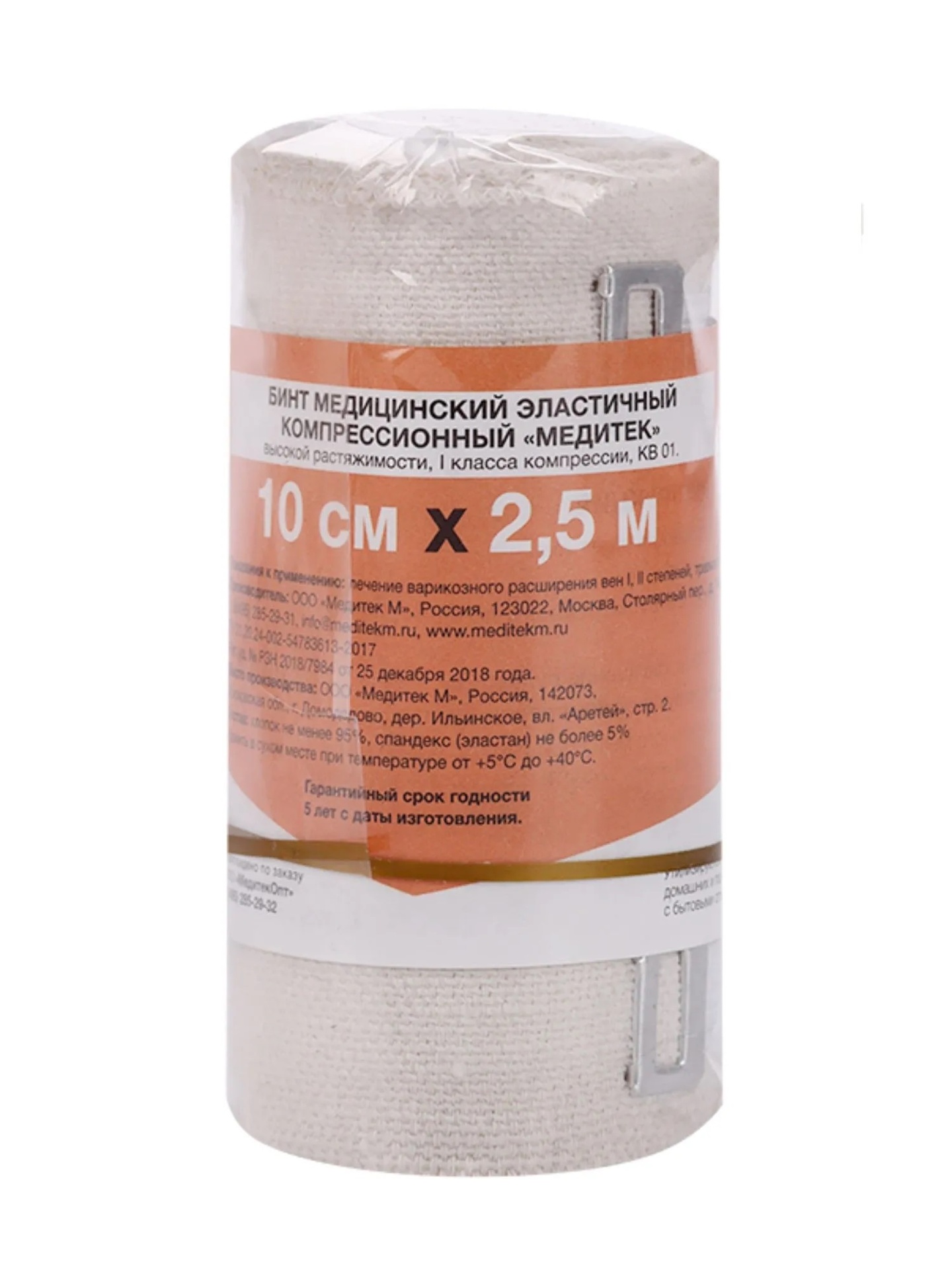 Медитек Бинт эластичный медицинский компрессионный, 10 см х 2.5 м, бинт эластичный, 1 шт, с застежкой, высокой растяжимости фото