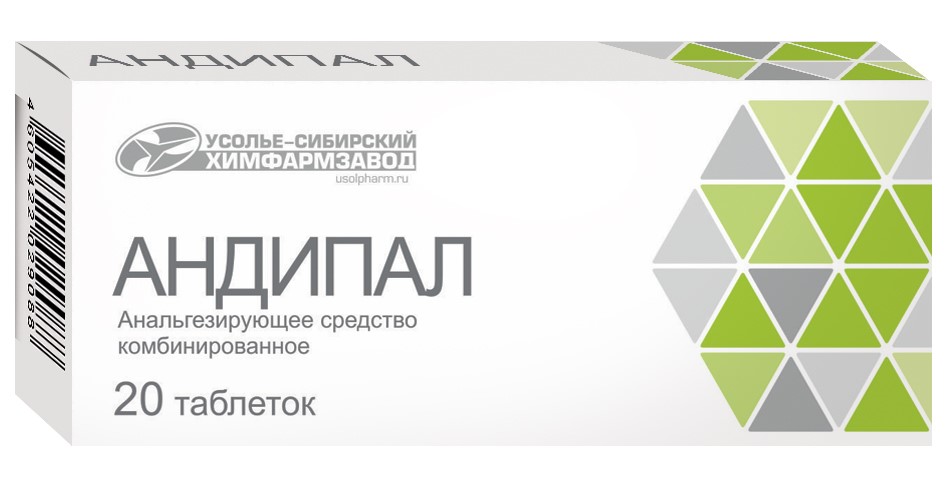 Андипал, таблетки, 20 шт. фото