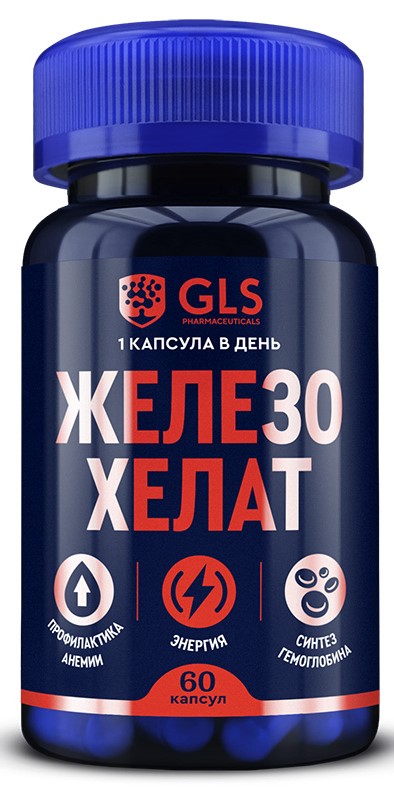 GLS Железо хелат, капсулы, 60 шт. фото
