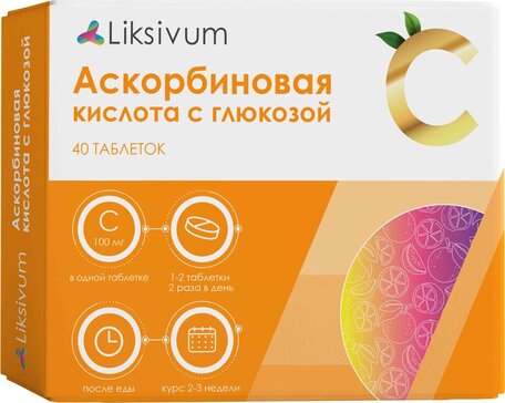 Liksivum Аскорбиновая кислота с глюкозой, таблетки, 40 шт, апельсин фото