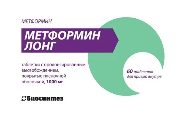 Метформин лонг, 1000 мг, таблетки пролонгированного действия, покрытые пленочной оболочкой, 60 шт. фото