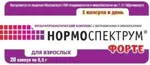 Нормоспектрум Форте, 500 мг, капсулы, 20 шт. фото