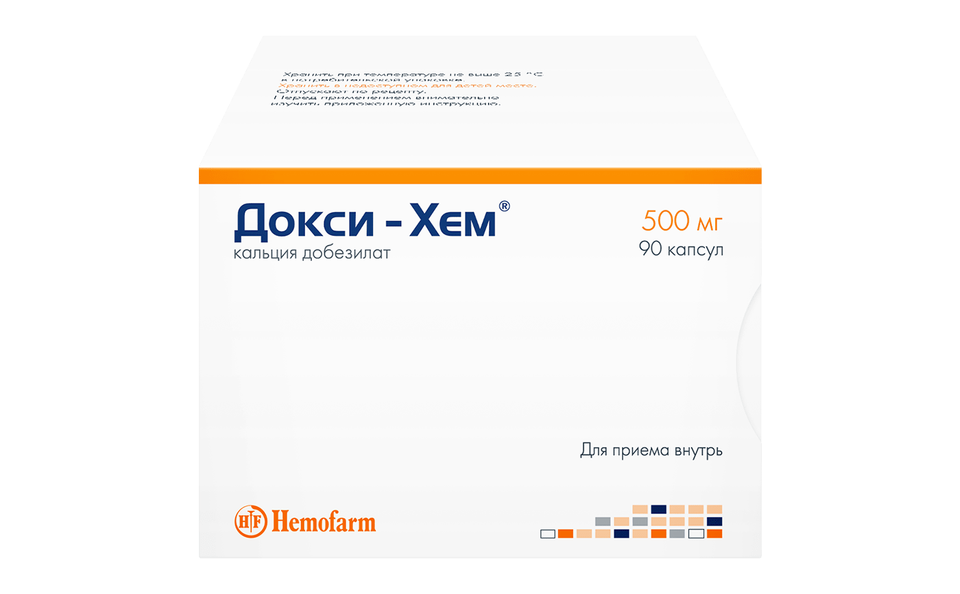 Докси-Хем, 500 мг, капсулы, 90 шт. фото