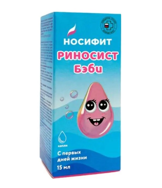 Носифит Риносист Бэби, спрей для носа, 15 мл, 1 шт, для детей с рождения фото