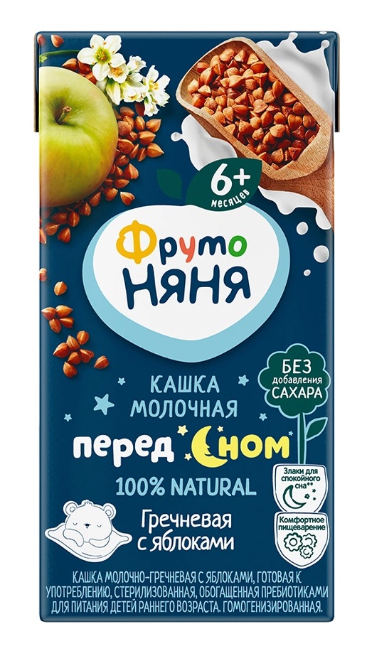 Фрутоняня кашка молочная гречневая, каша, 200 г, 1 шт, яблоко фото