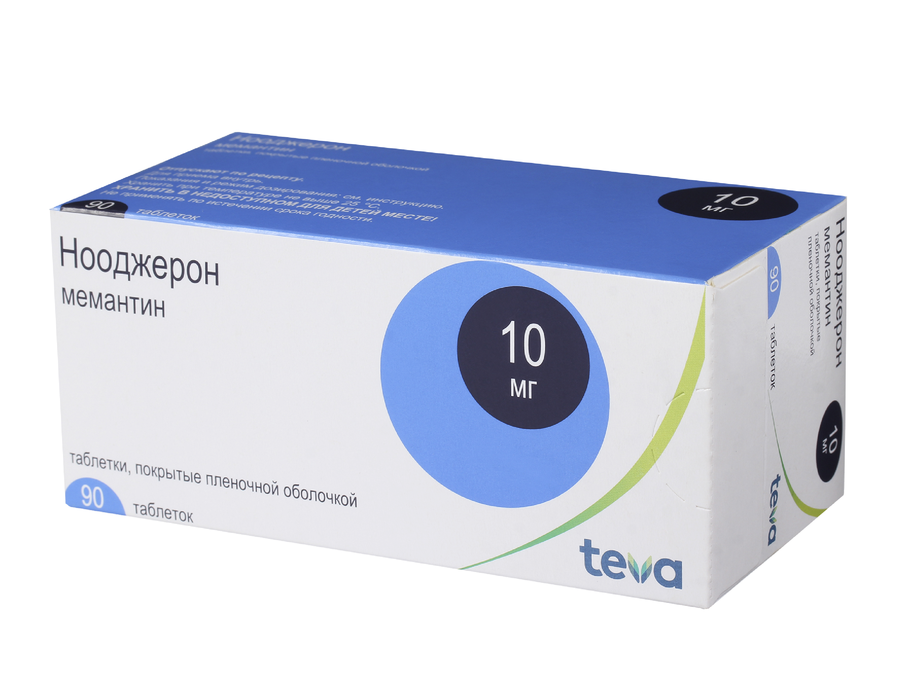 Нооджерон, 10 мг, таблетки, покрытые пленочной оболочкой, 90 шт. фото