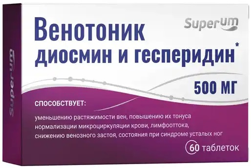 Superum Венотоник диосмин и гесперидин, 500 мг, таблетки, 60 шт. фото