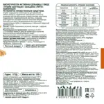 Лито Отруби пшеничные хрустящие с кальцием, гранулы, 100 г, 1 шт. фото 2