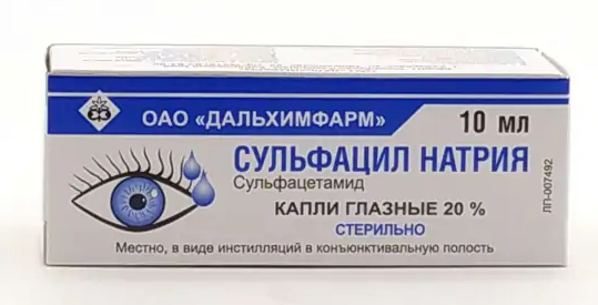 Сульфацил натрия, 20%, капли глазные, 10 мл, 1 шт. фото