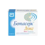 Бетасерк Лонг, 48 мг, таблетки с модифицированным высвобождением, 56 шт. фото 