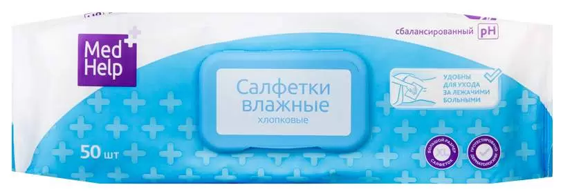 MedHelp Салфетки влажные очищающие, 50 шт, для ухода за больными фото
