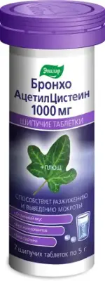 Эвалар Бронхо Ацетилцистеин, 1000 мг, таблетки шипучие, 5 г, 7 шт. фото