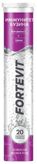Фортевит Иммунитет Бузина, таблетки шипучие, 20 шт. фото