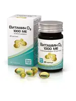 Витамин D3 (холекальциферол), 1000 МЕ, капсулы, 30 шт. фото
