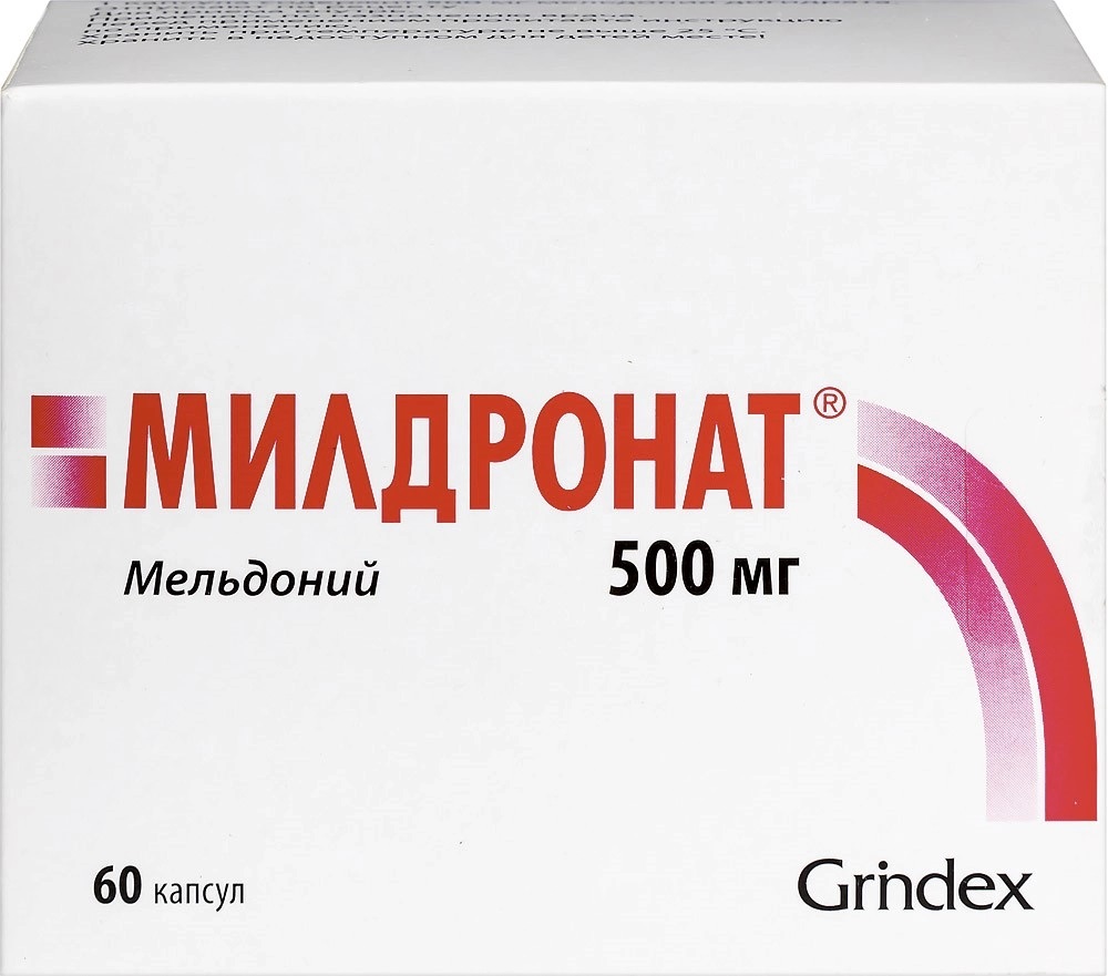 Милдронат, 500 мг, капсулы, 60 шт. фото