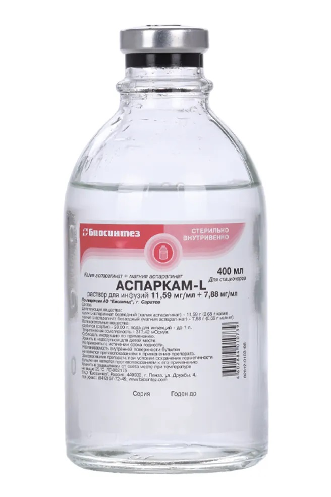 Аспаркам-L, раствор для инфузий, 400 мл, 12 шт. фото