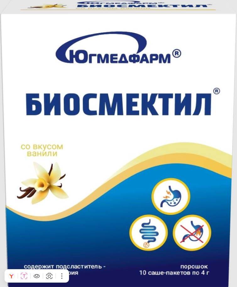 Биосмектил, порошок для приготовления суспензии для приема внутрь, 4 г, 10 шт, ваниль фото