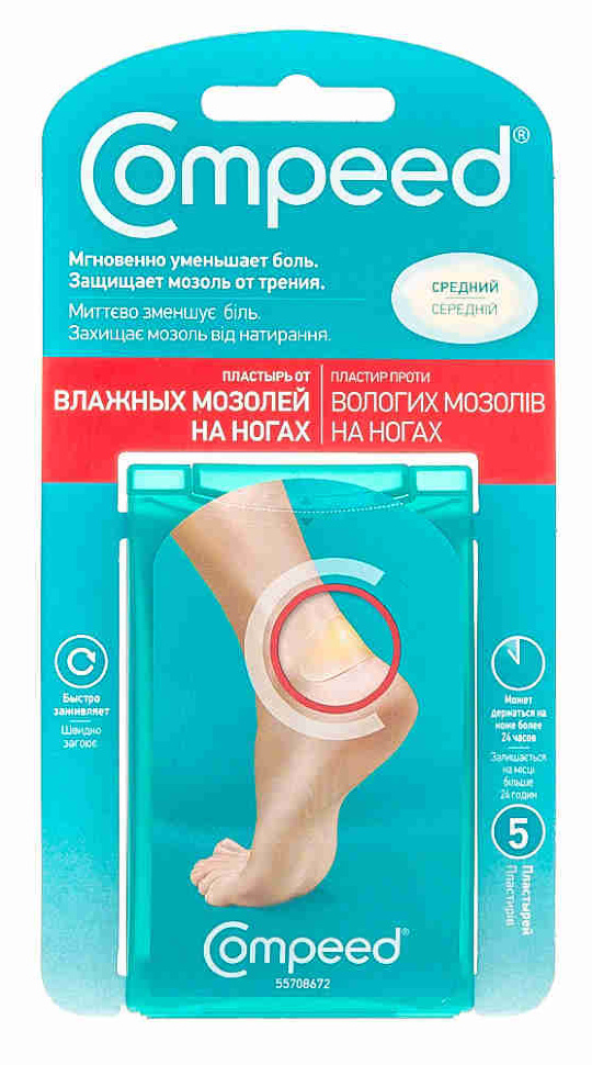 Compeed Пластырь от влажных мозолей на ногах, пластырь медицинский, 5 шт, средний фото