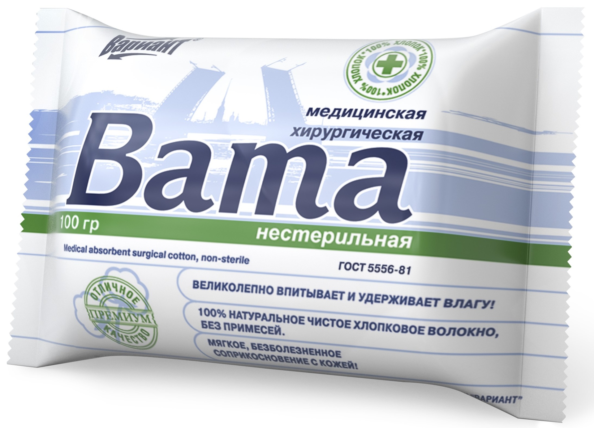 Вариант Вата хирургическая нестерильная, 100 г, 1 шт. фото