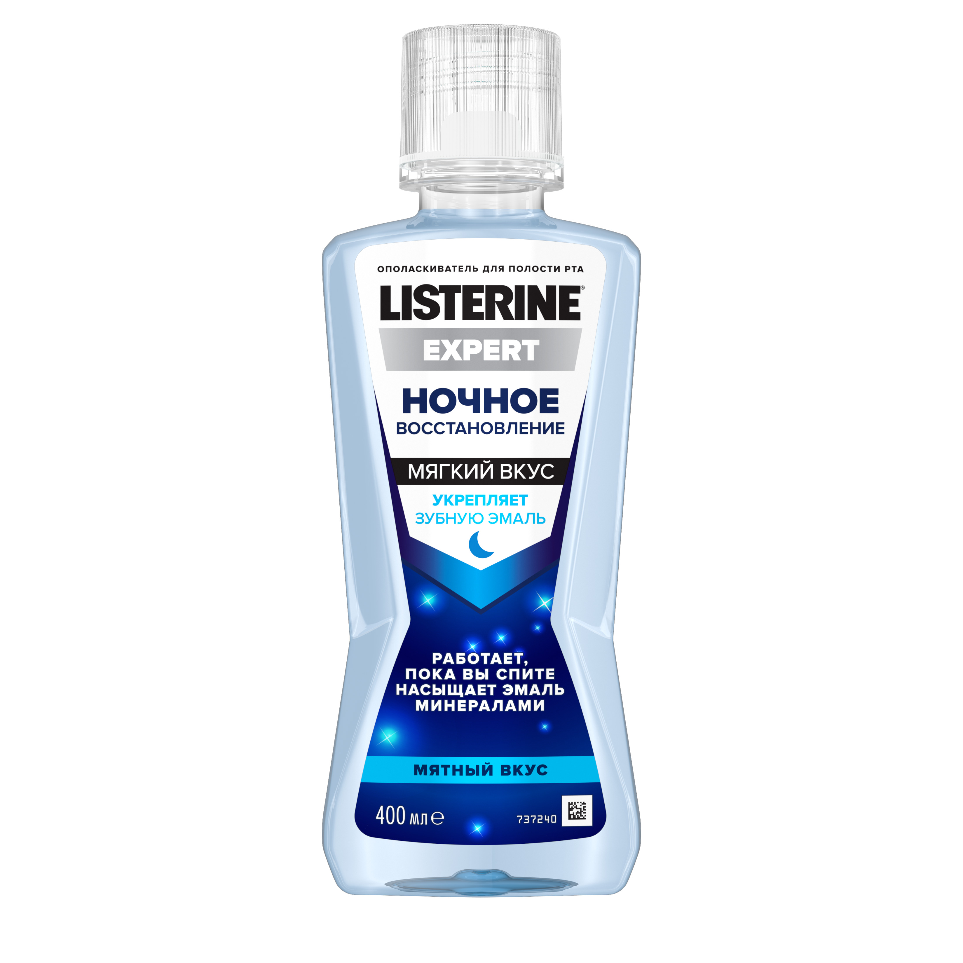 Listerine Expert Ополаскиватель для полости рта Ночное восстановление, раствор для полоскания полости рта, 400 мл, 1 шт. фото