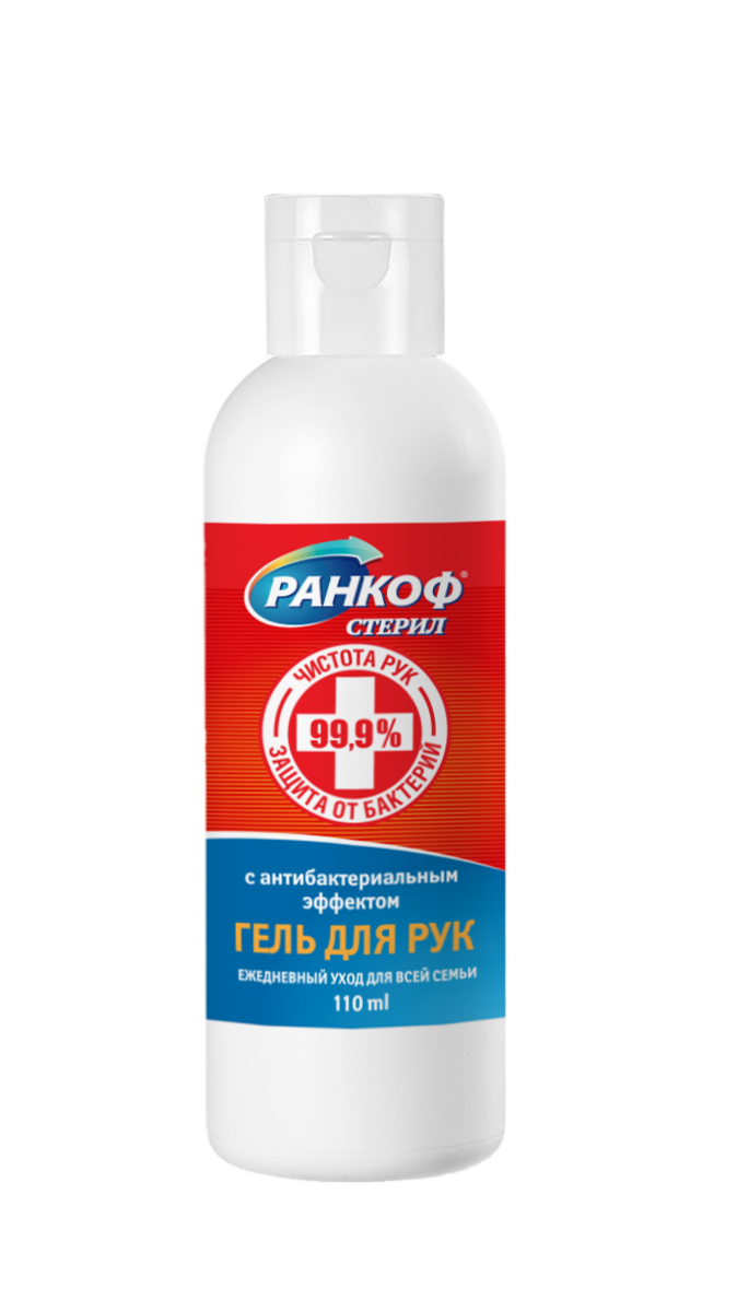 Ранкоф Стерил, гель, 110 мл, 1 шт. фото
