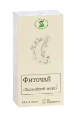 Фиточай Спокойной ночи, фиточай, 2 г, 20 шт. фото