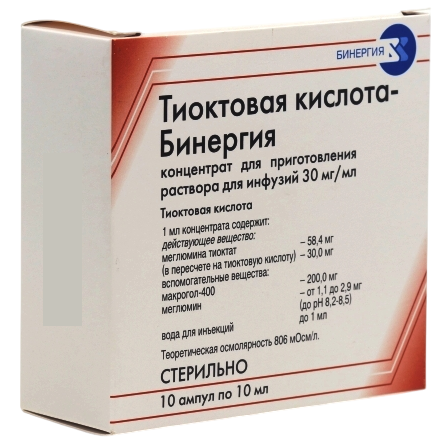 Тиоктовая кислота-Бинергия, 30 мг/мл, концентрат для приготовления раствора для инфузий, 10 мл, 10 шт. фото