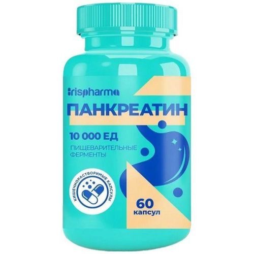 Ирисфарма Панкреатин, 10000 ЕД, капсулы, 60 шт. фото
