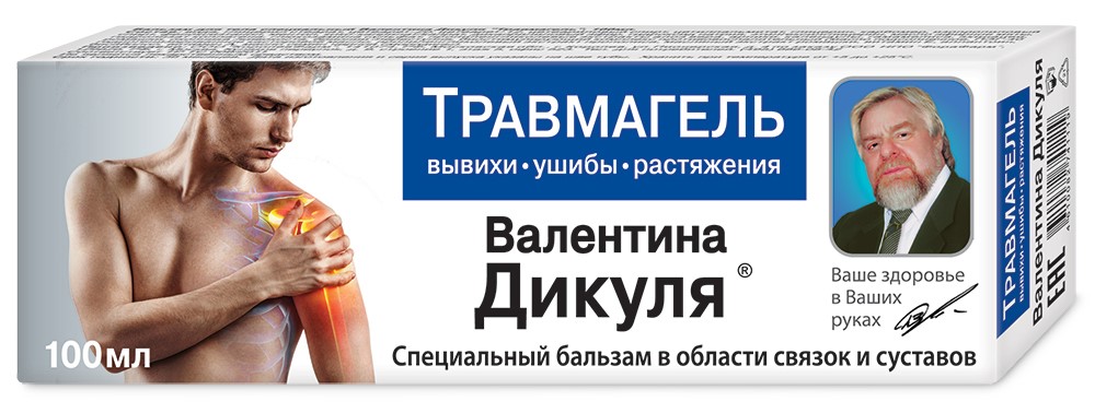 Травмагель Валентина Дикуля специальный, бальзам для тела, 100 мл, 1 шт. фото