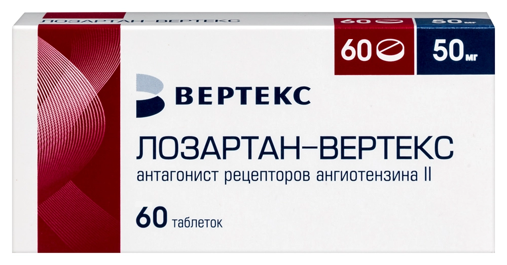 Лозартан-Вертекс, 50 мг, таблетки, покрытые пленочной оболочкой, 60 шт. фото