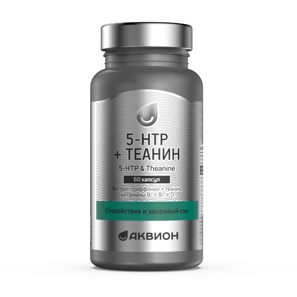 Аквион 5-HTP с теанином, 495 мг, капсулы, 60 шт. фото