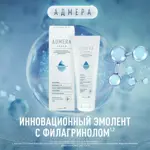 Адмера крем для сухой чувствительной кожи, крем для тела, 150 мл, 1 шт, для детей с рождения и взрослых фото 2