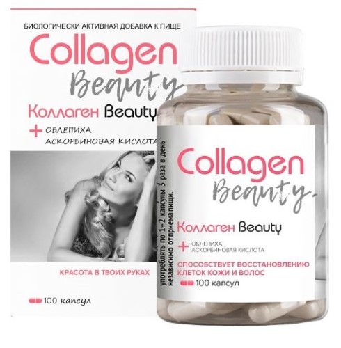 Алтайфлора Коллаген Бьюти, 280 мг, капсулы, 100 шт. фото