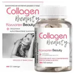 Алтайфлора Коллаген Бьюти, 280 мг, капсулы, 100 шт. фото